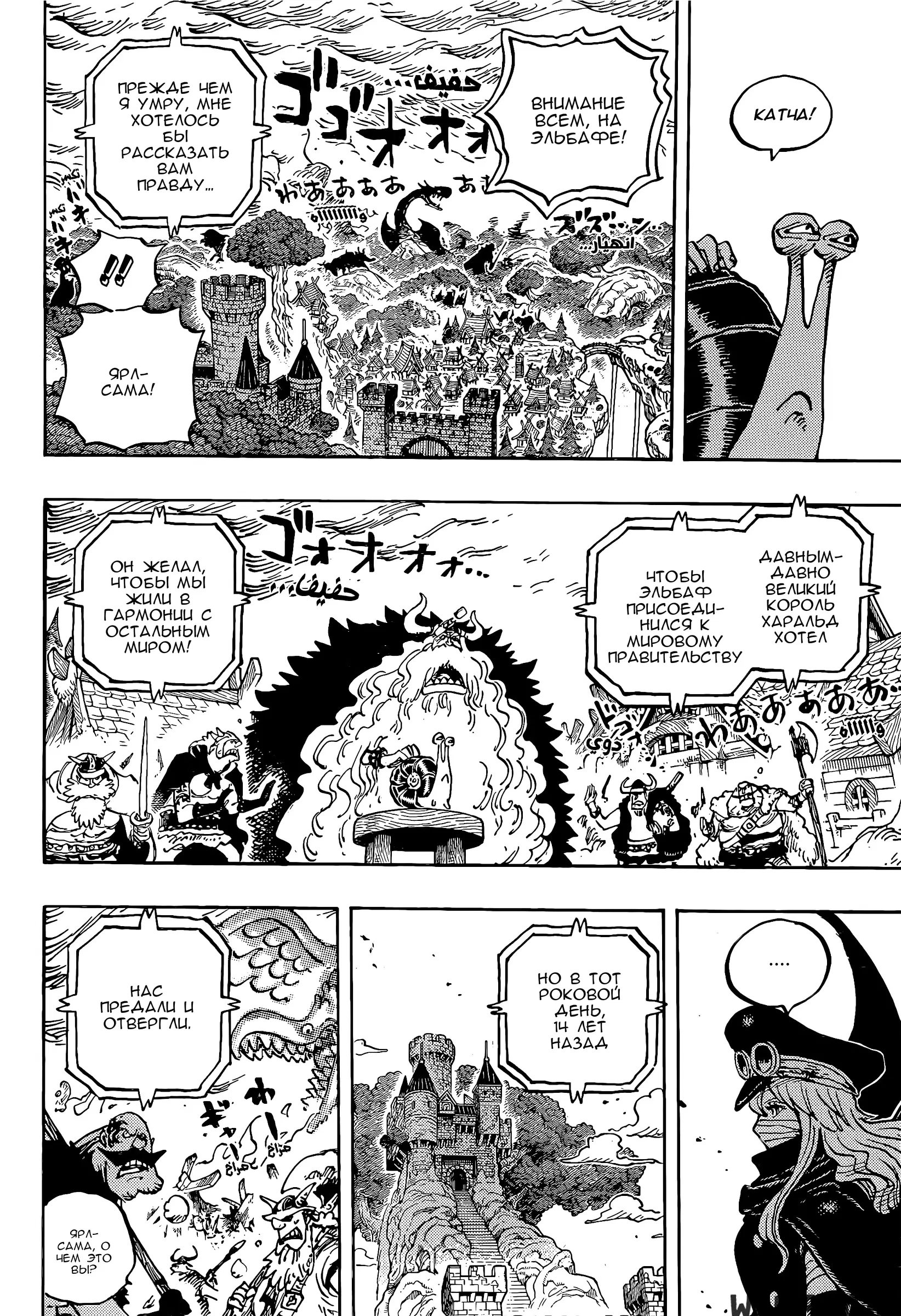 Page 10.000