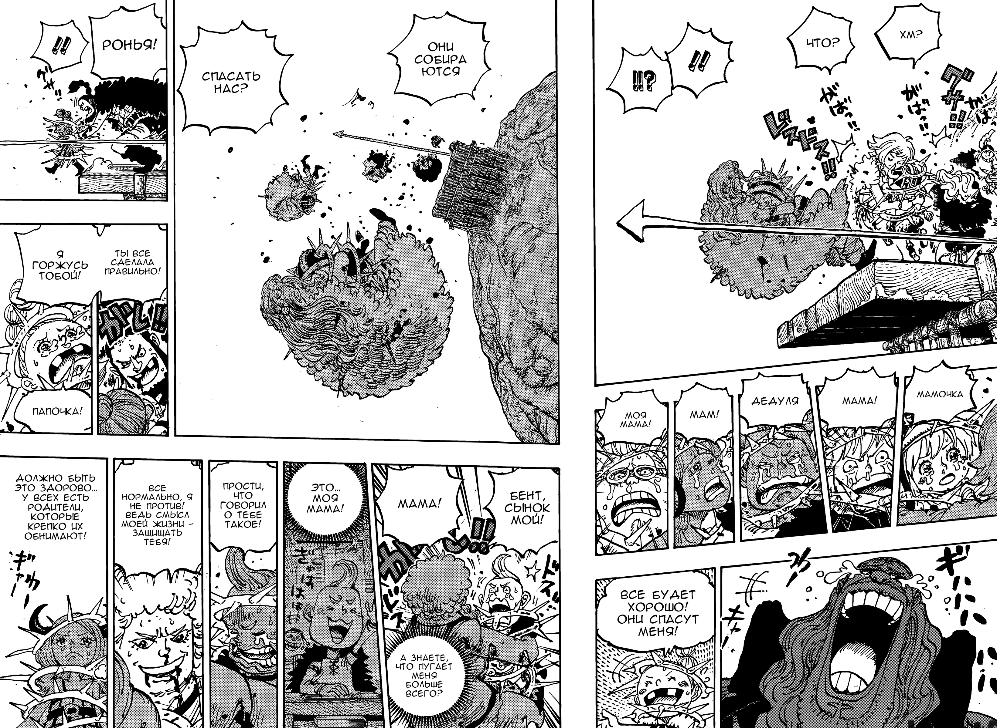 Page 10.000