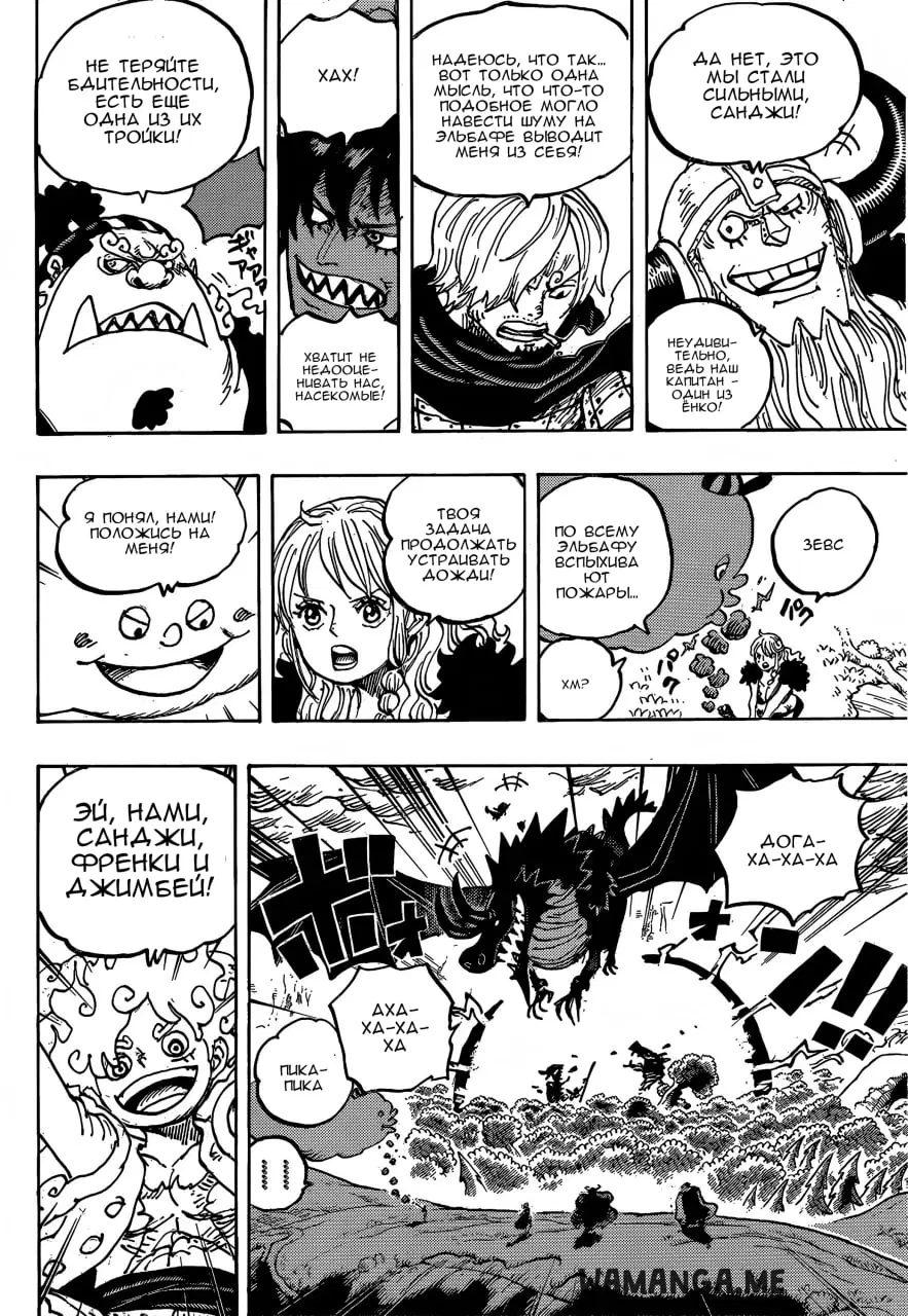 Page 10.000