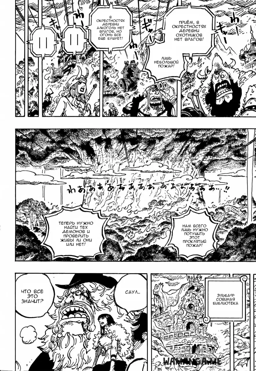 Page 10.000