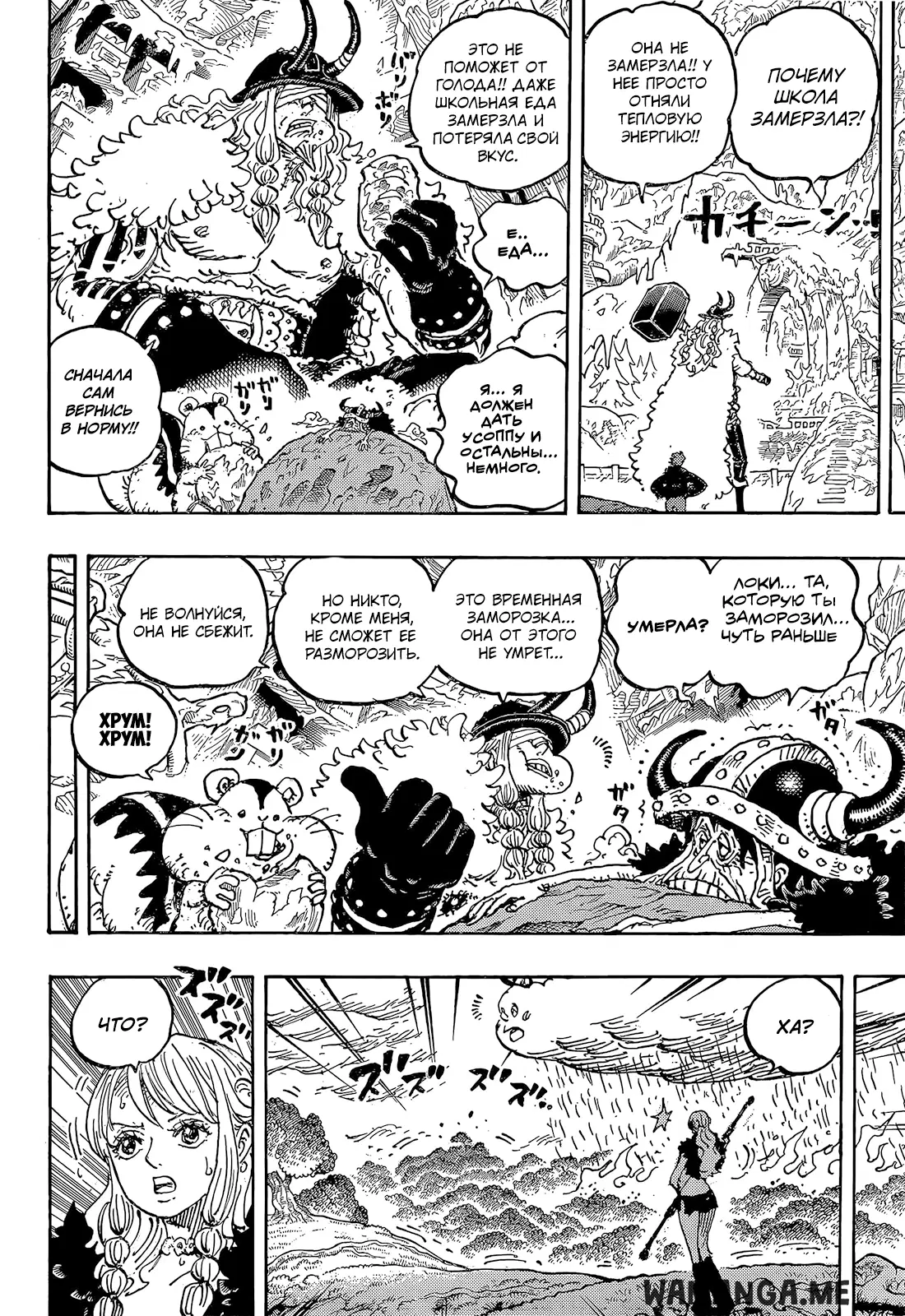 Page 10.000