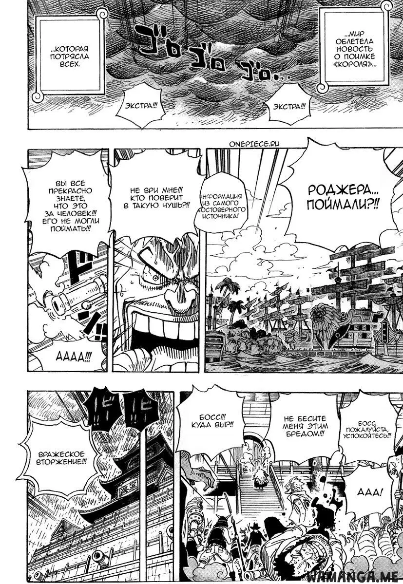 Page 10.000