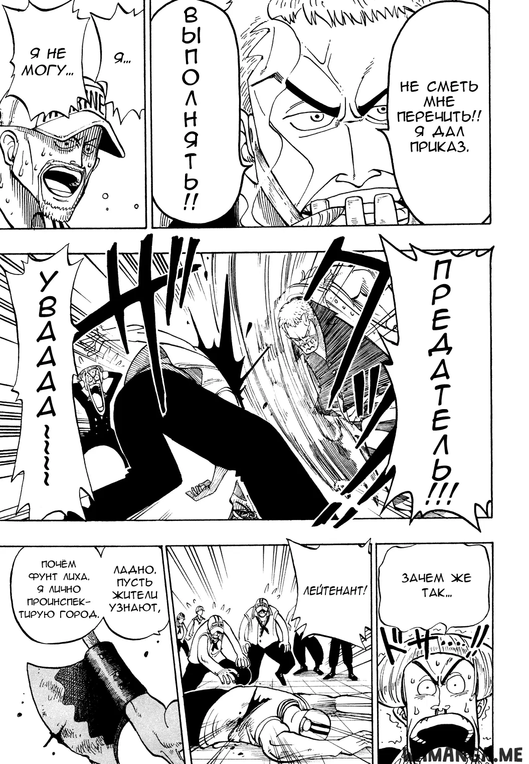 Page 11.000