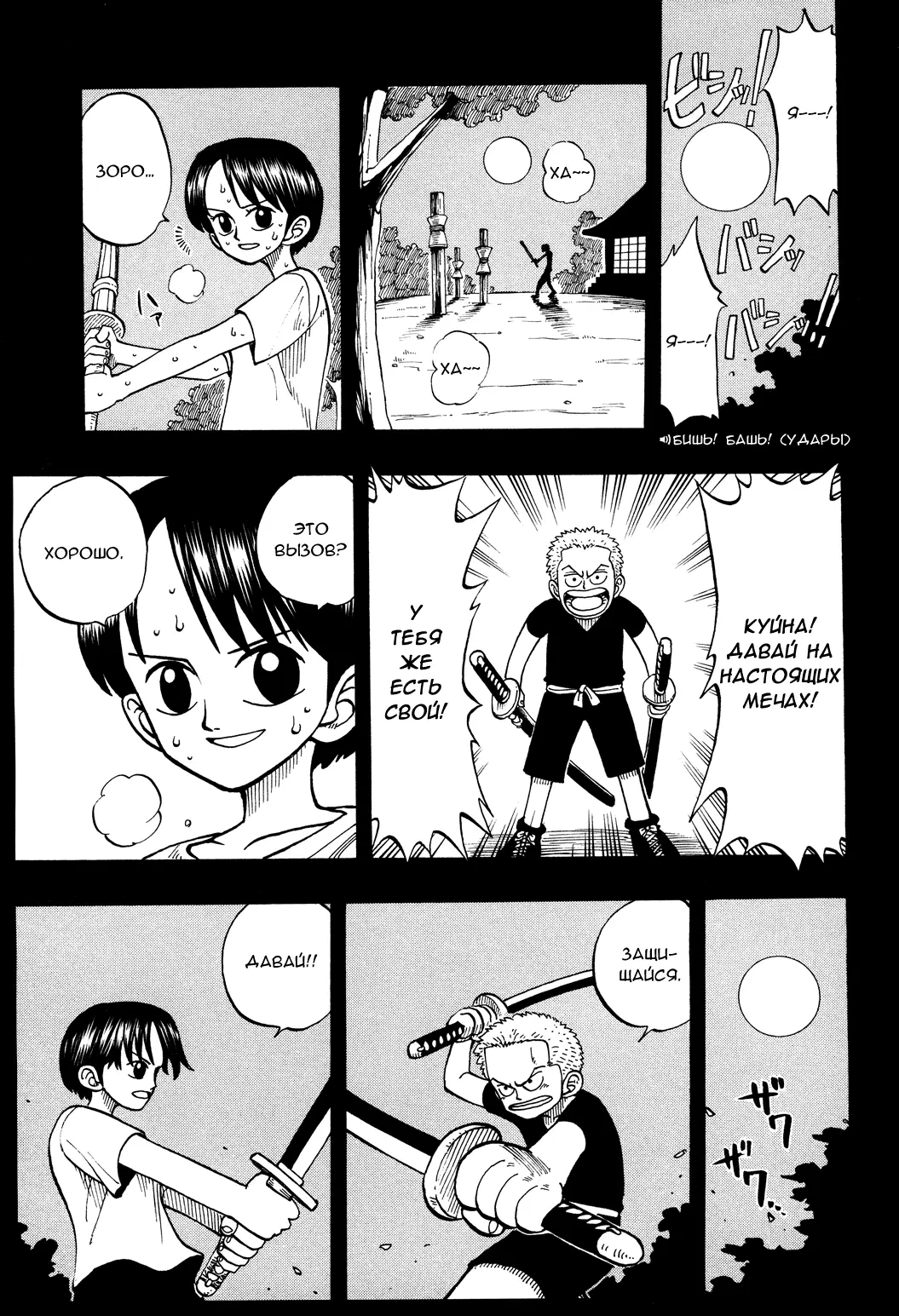 Page 11.000