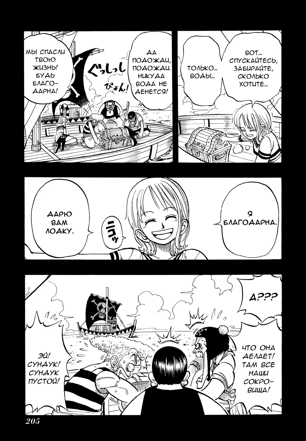 Page 11.000