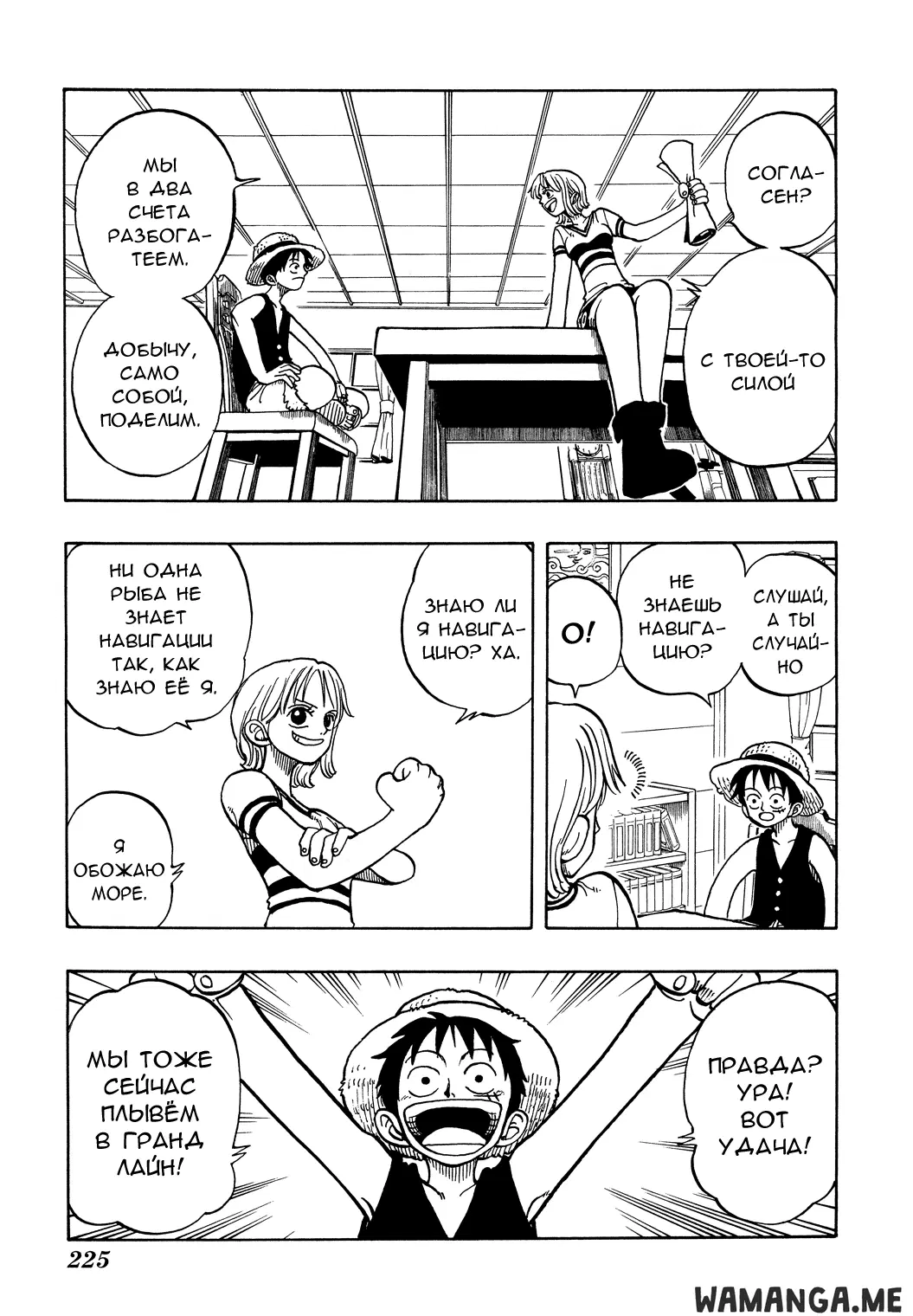 Page 11.000