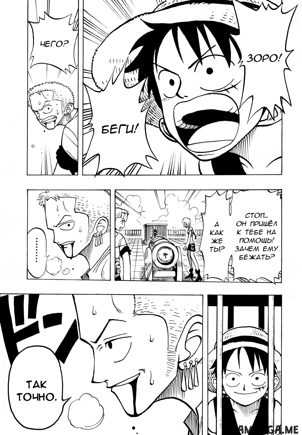 Page 11.000