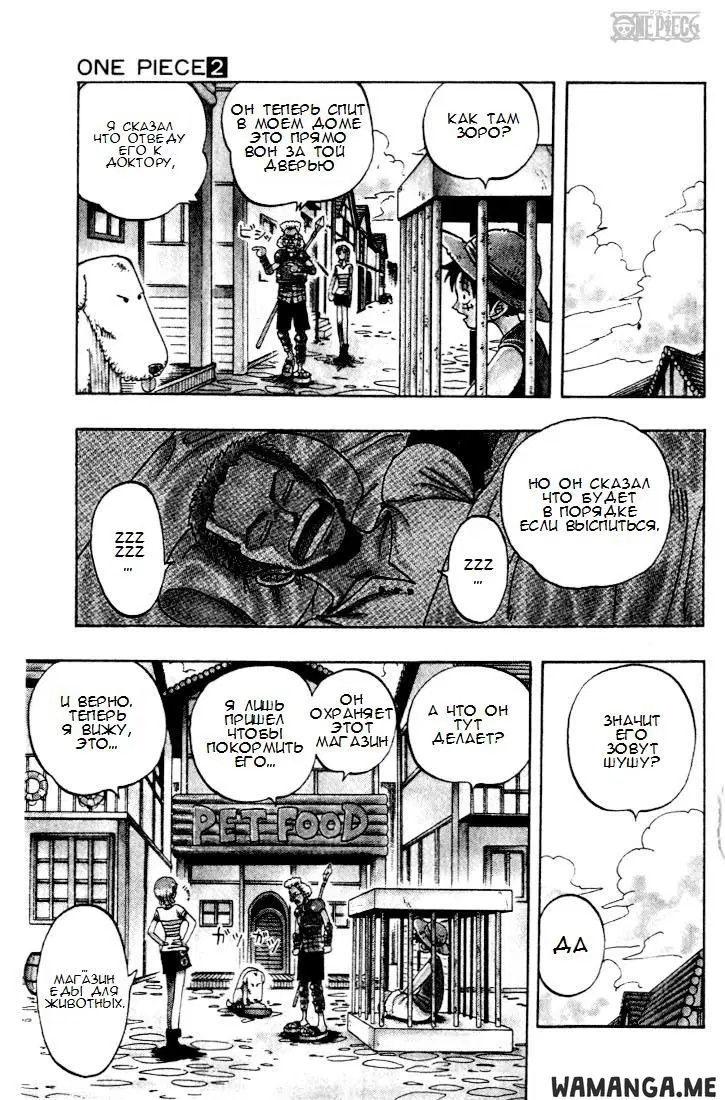 Page 11.000