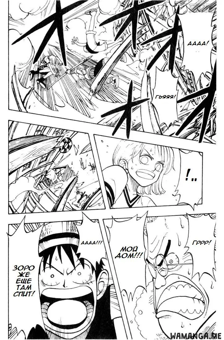 Page 11.000