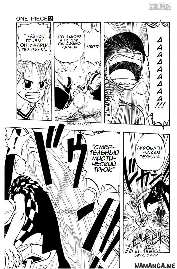 Page 11.000