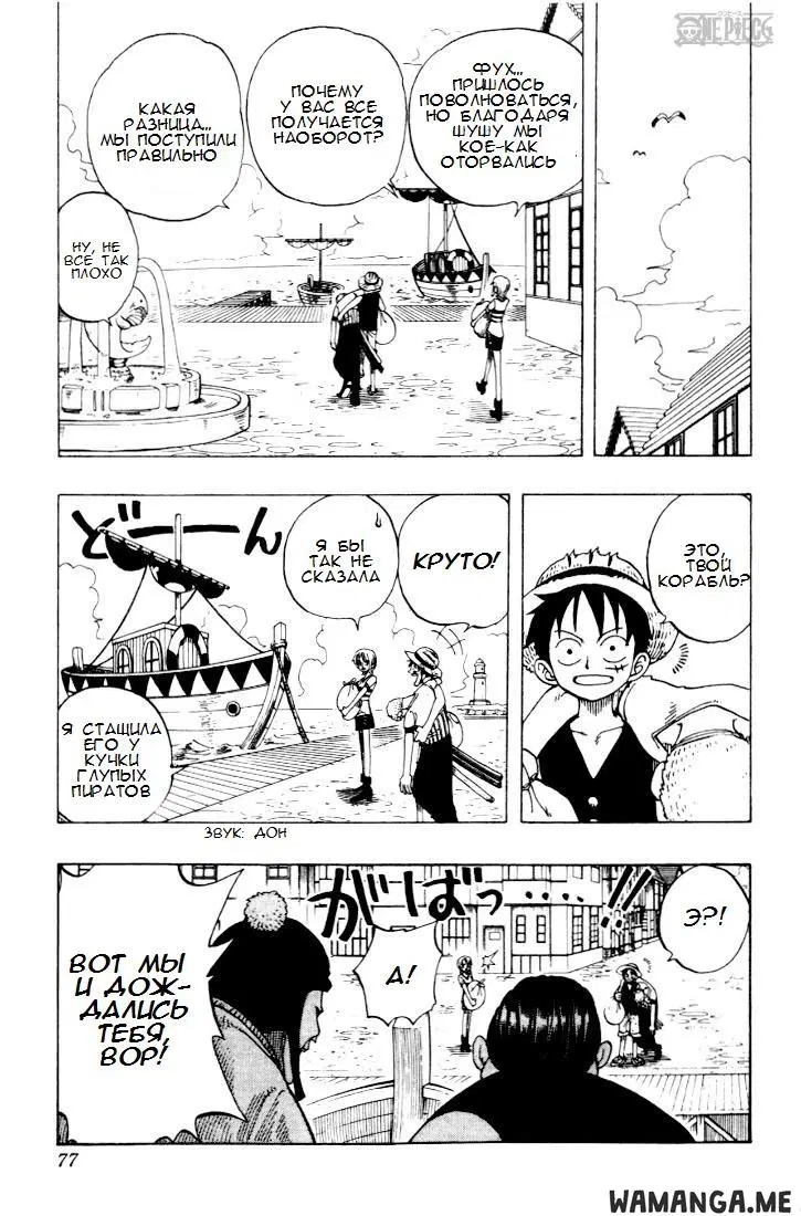 Page 11.000