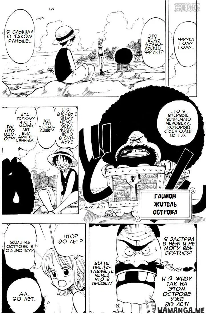 Page 11.000