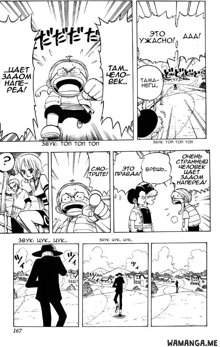Page 11.000