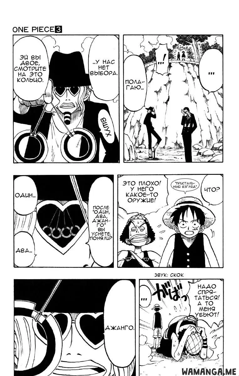 Page 11.000