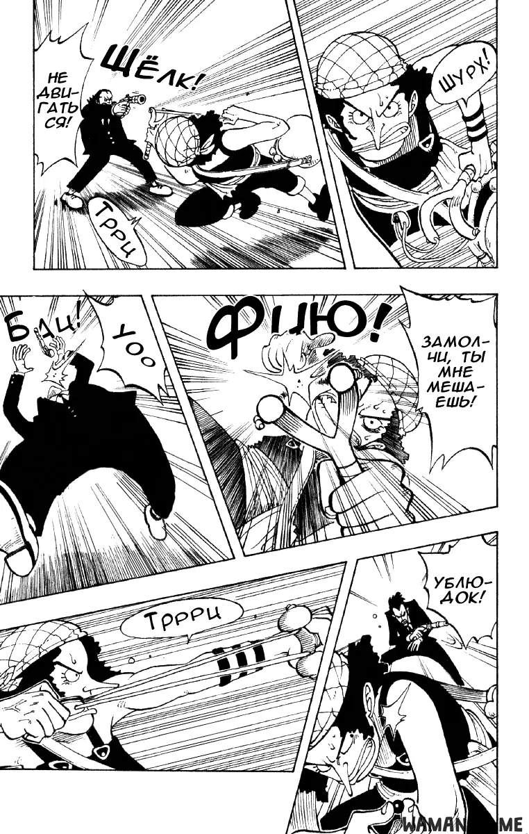 Page 11.000