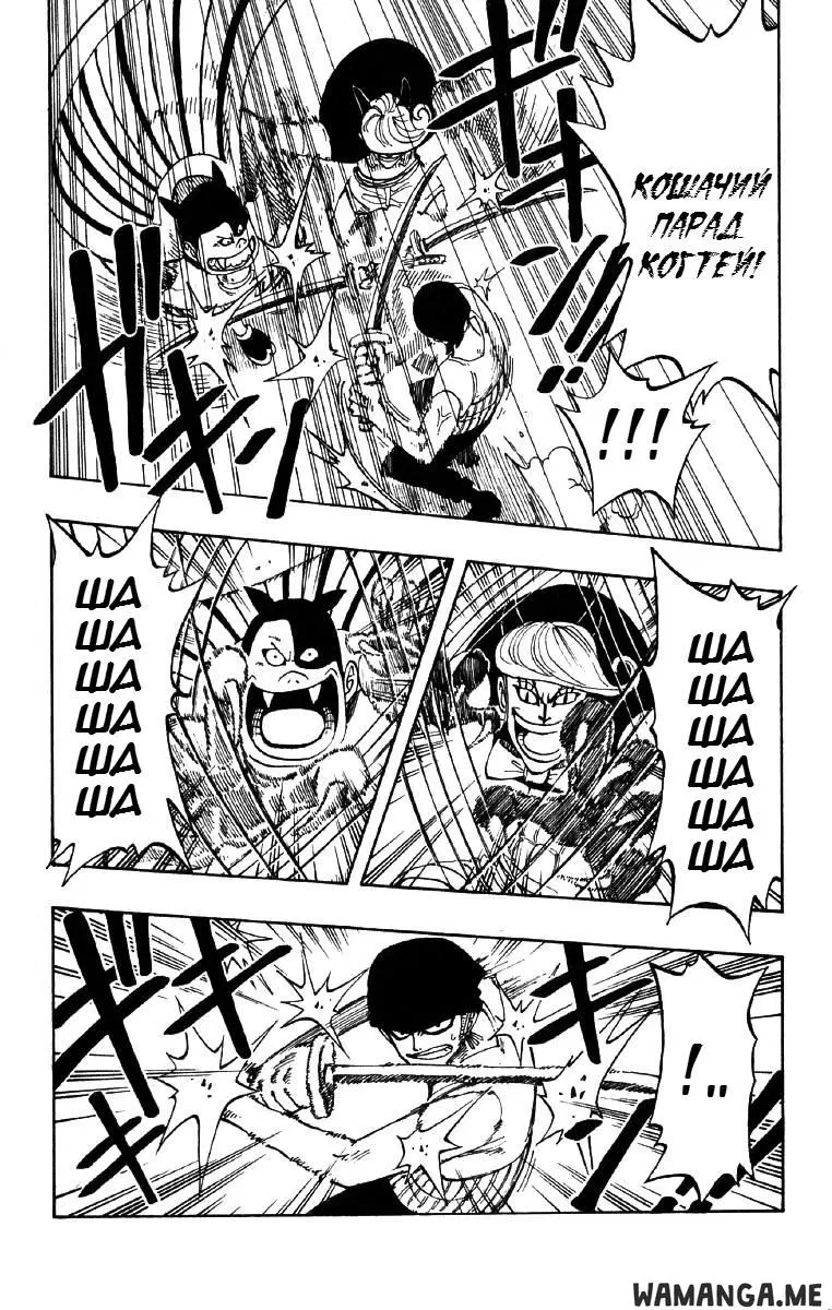 Page 11.000