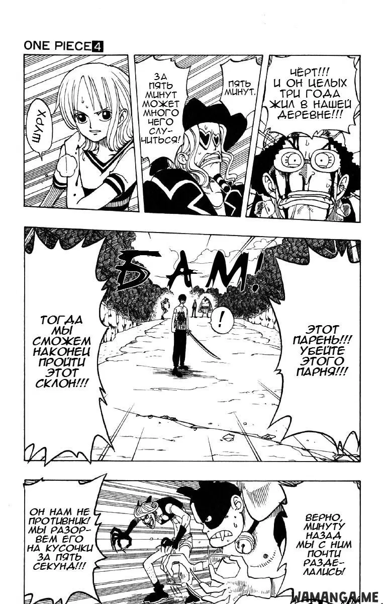 Page 11.000