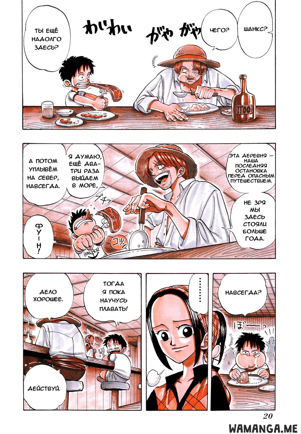 Page 11.000