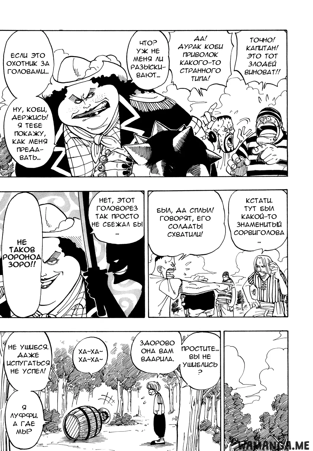 Page 11.000