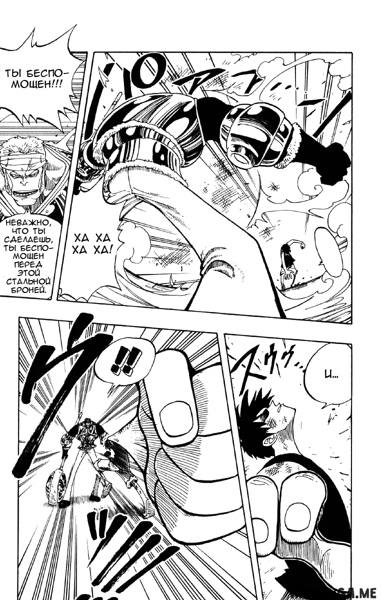 Page 11.000