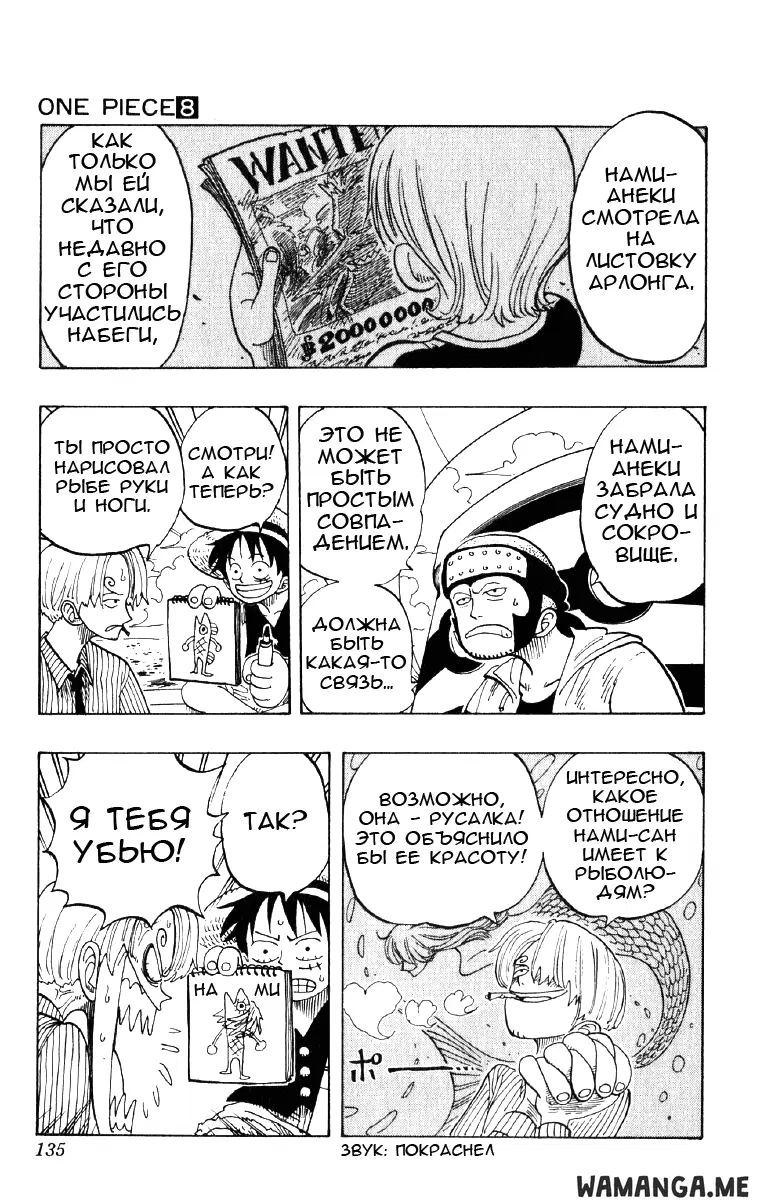 Page 11.000