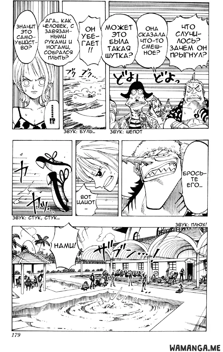 Page 11.000
