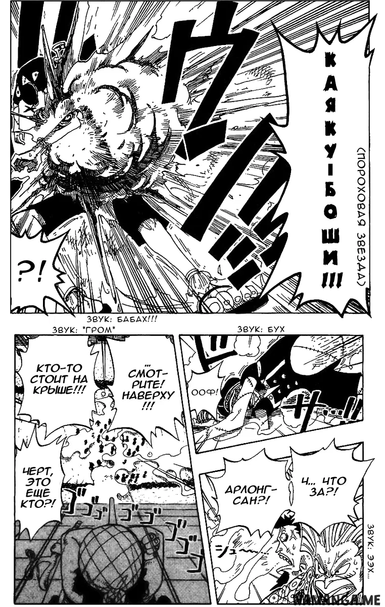 Page 11.000
