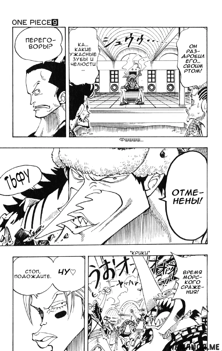 Page 11.000