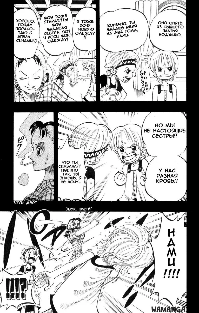 Page 11.000