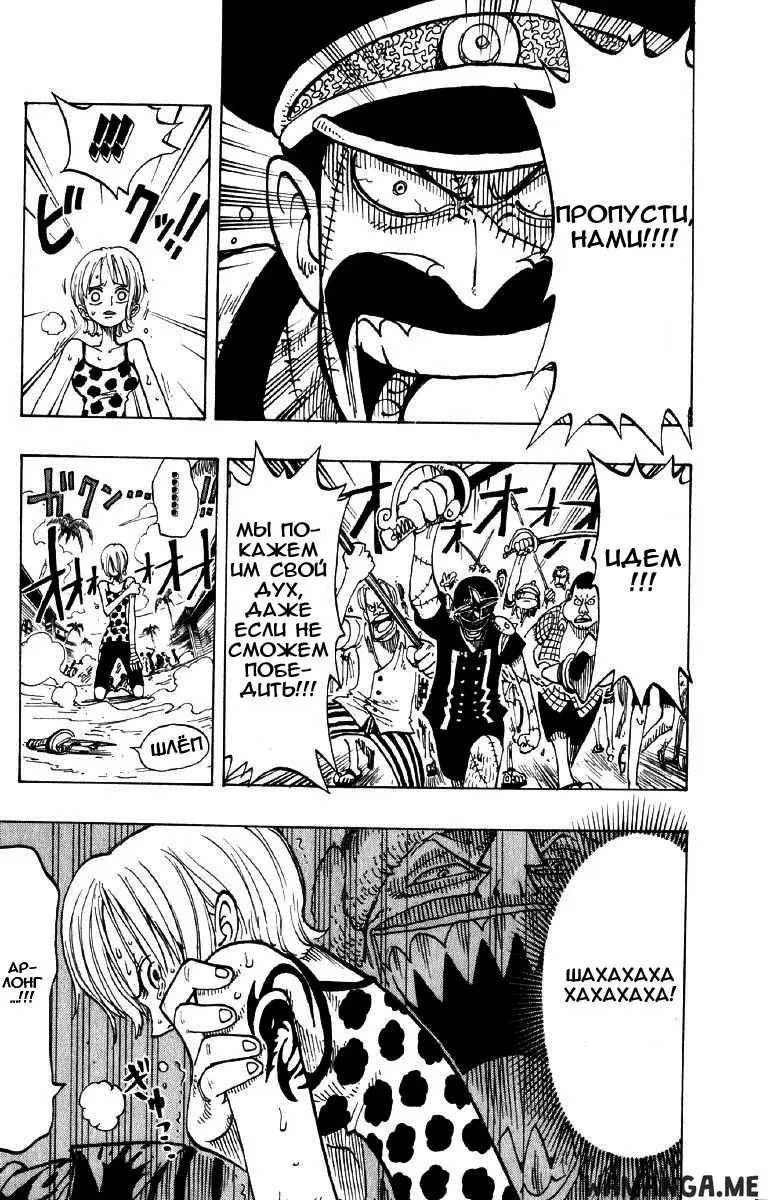 Page 11.000