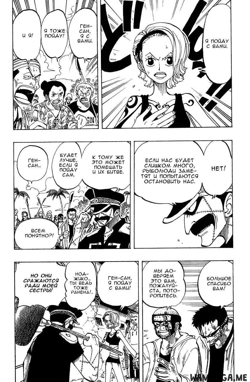 Page 11.000