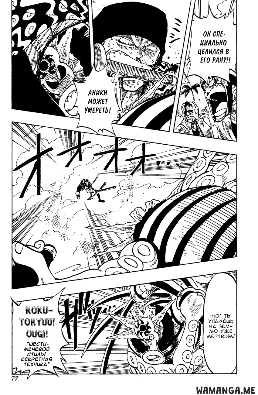 Page 11.000
