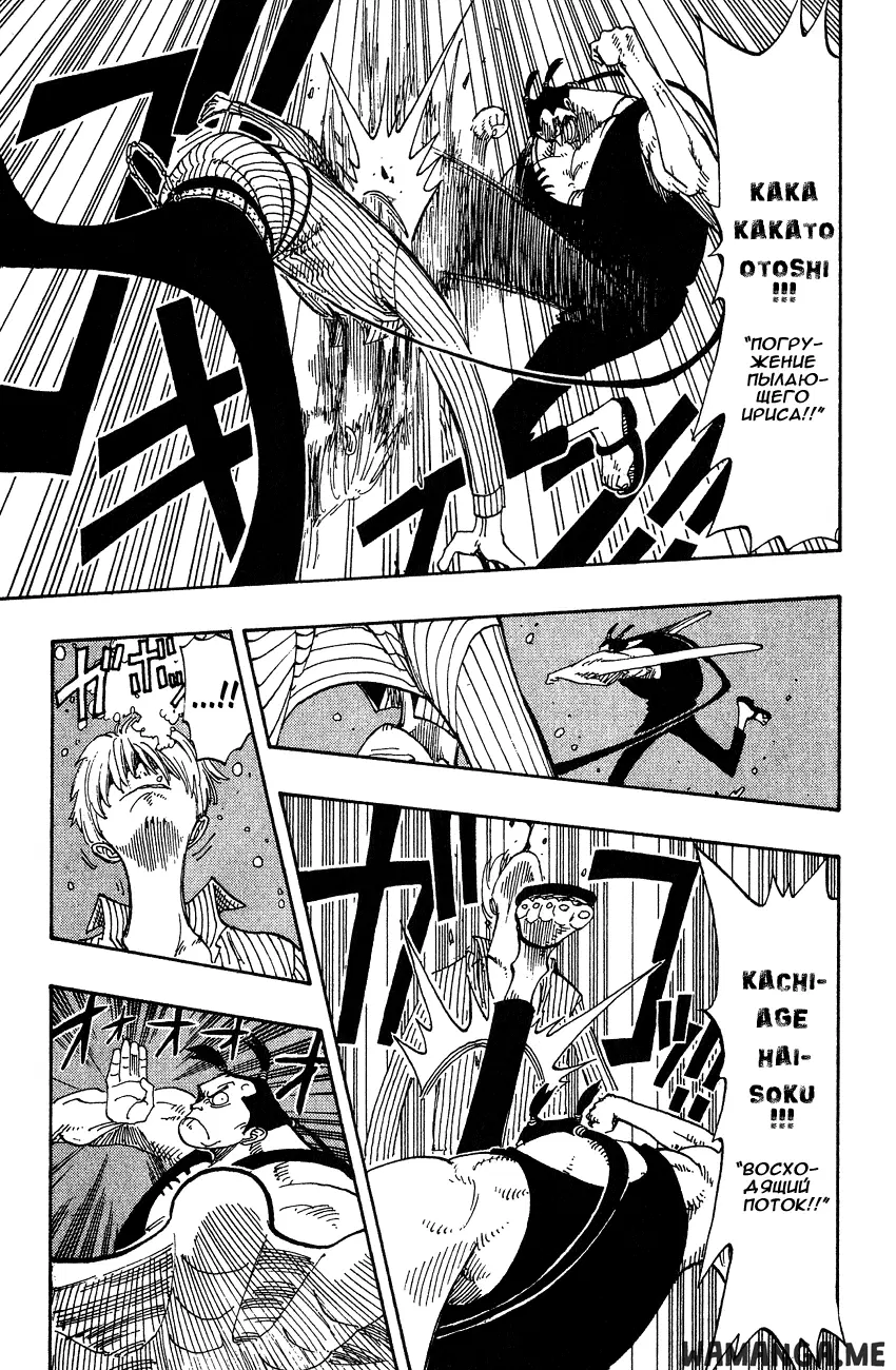 Page 11.000
