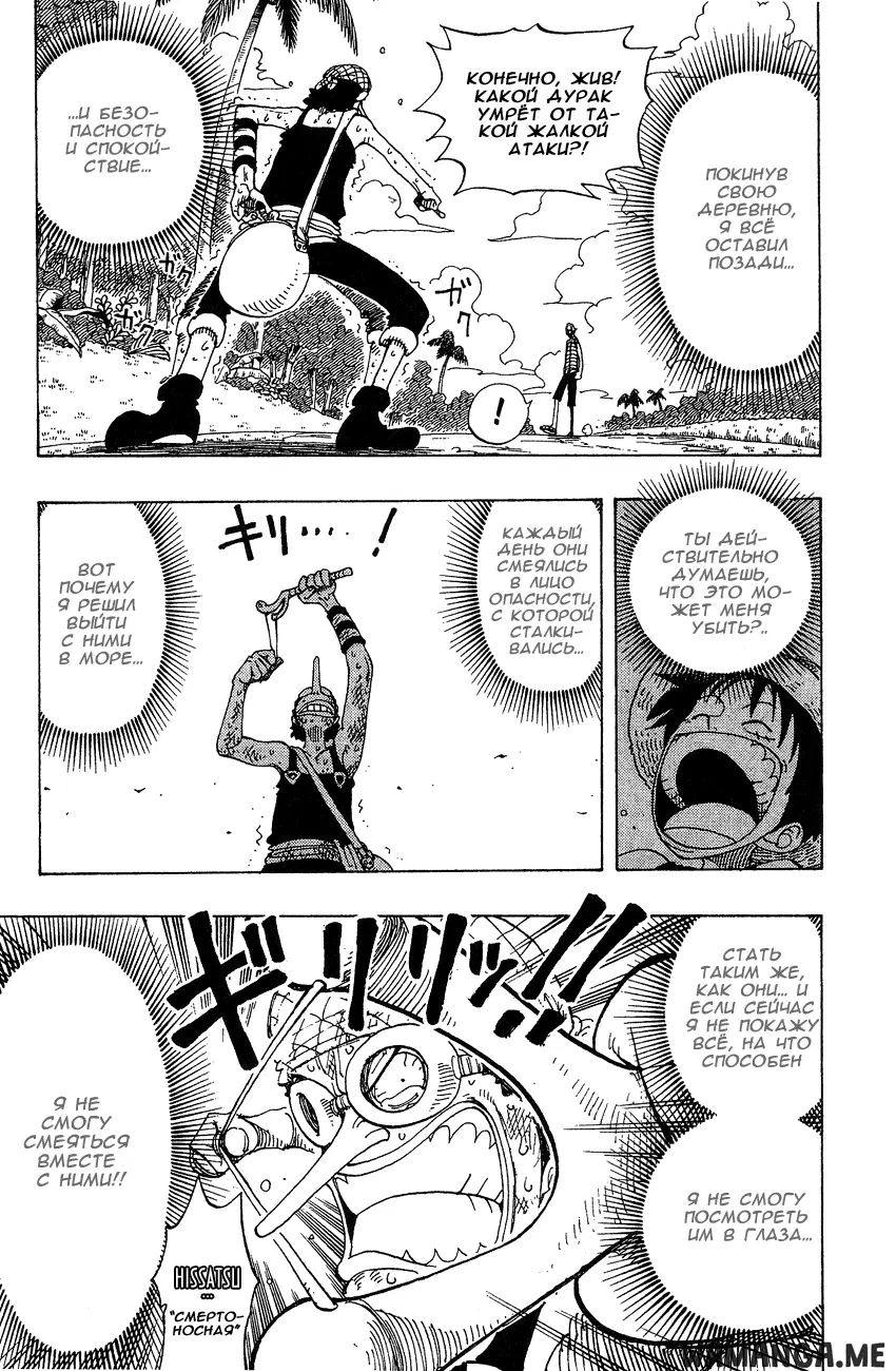Page 11.000