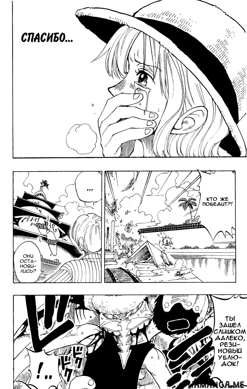 Page 11.000