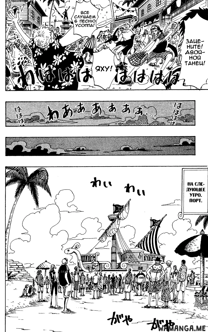 Page 11.000