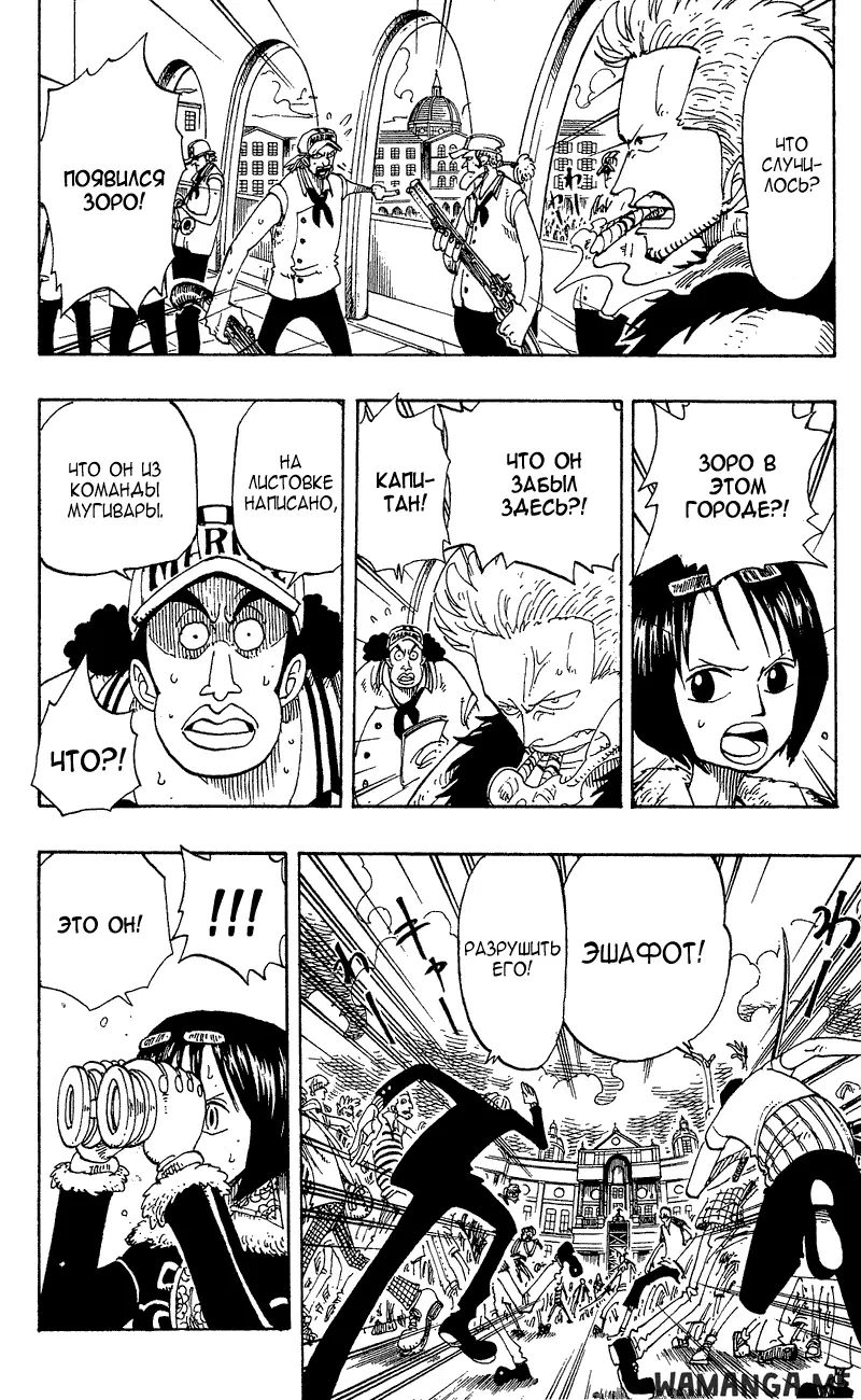 Page 11.000