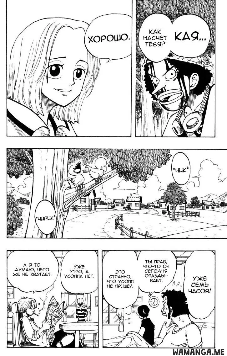 Page 11.000