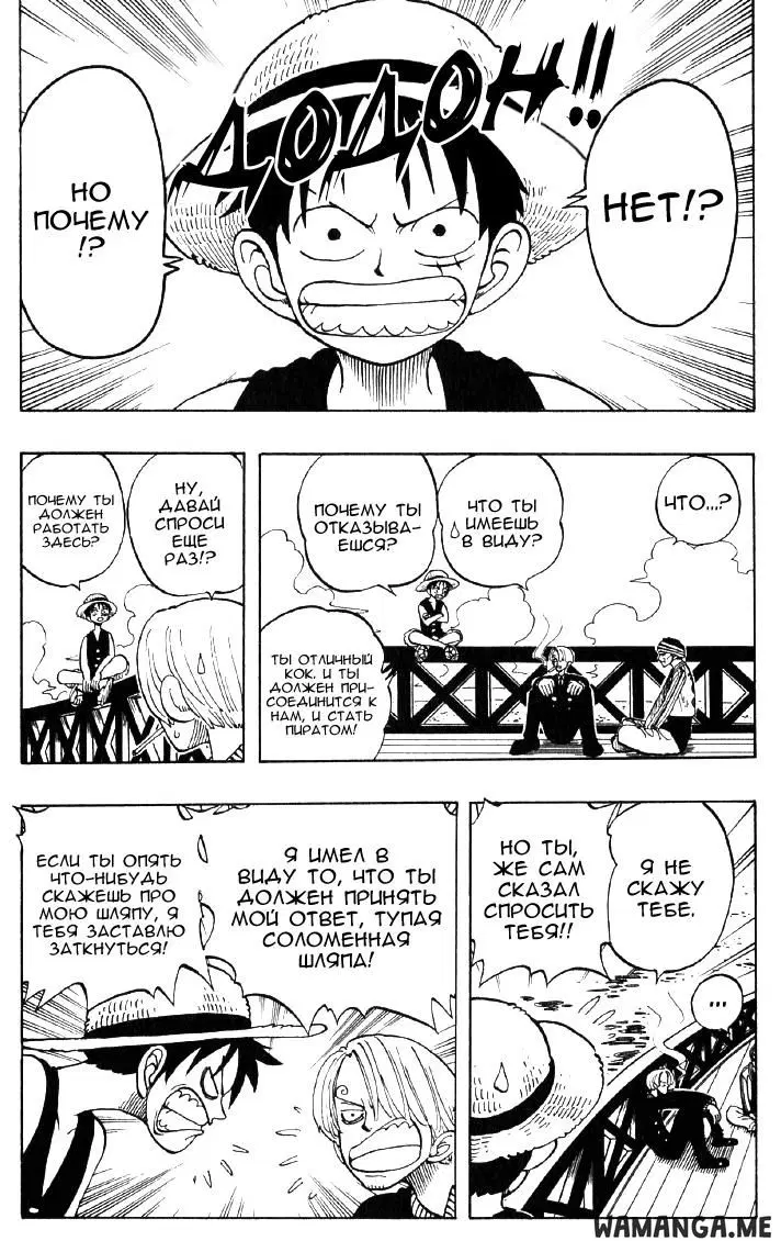 Page 11.000