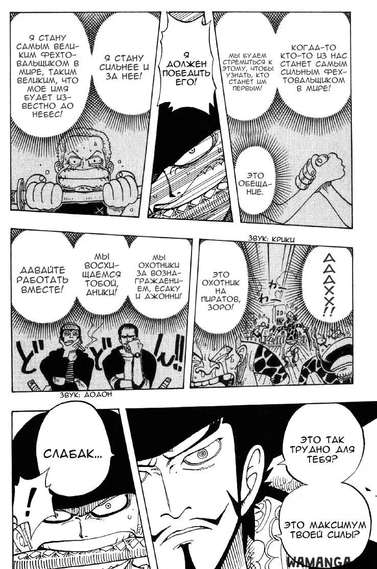 Page 11.000