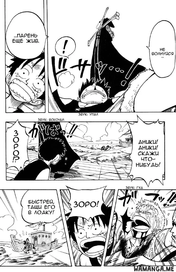Page 11.000