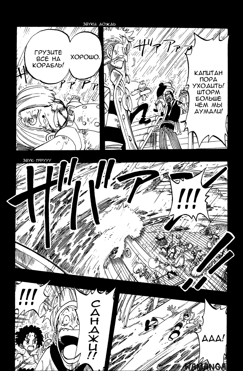 Page 11.000