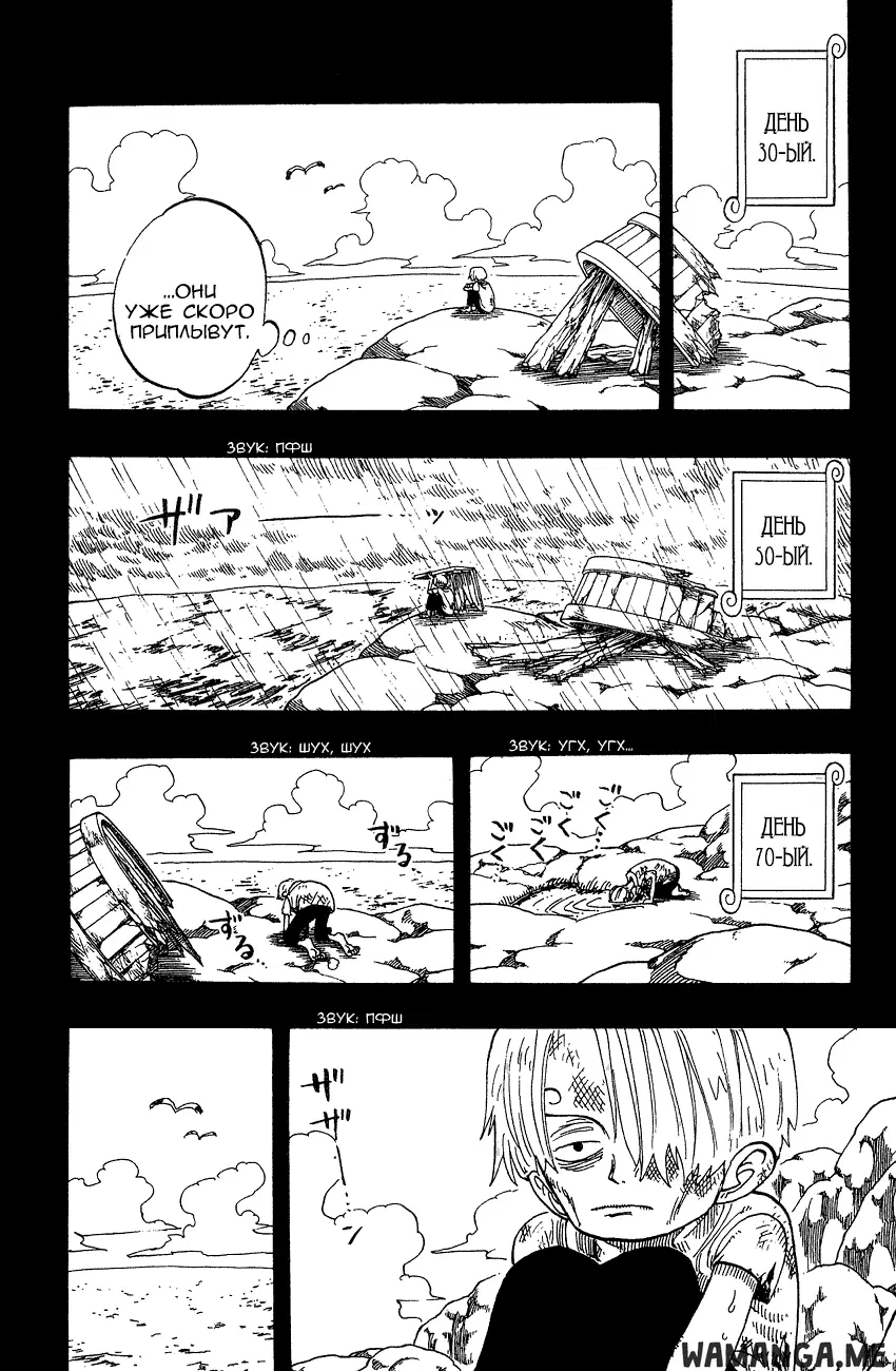 Page 11.000