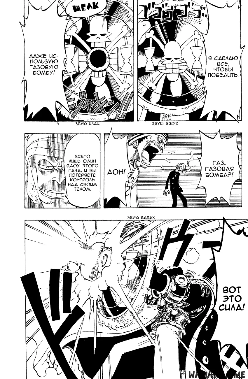 Page 11.000