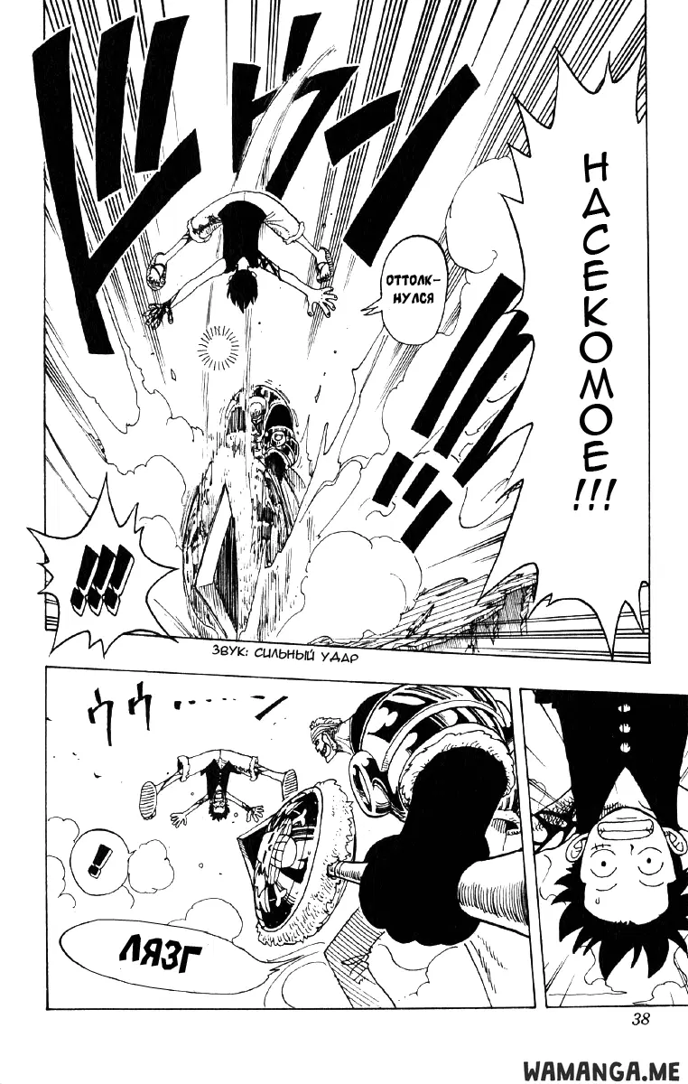 Page 11.000