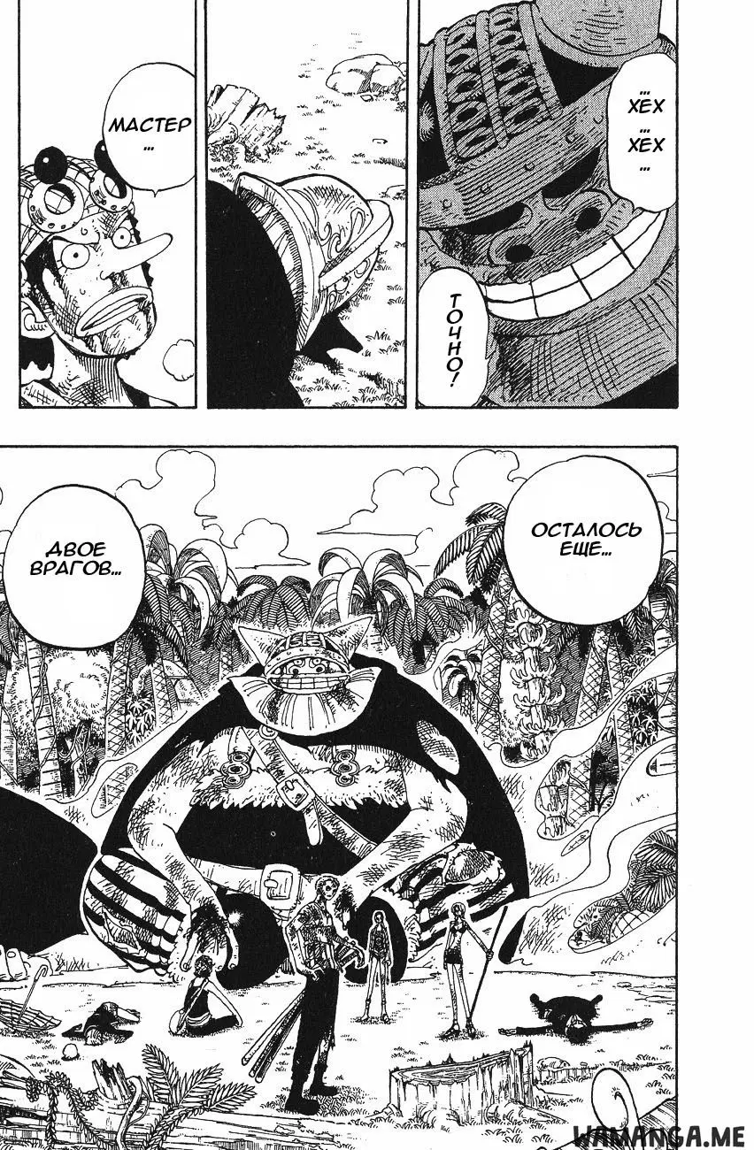 Page 11.000