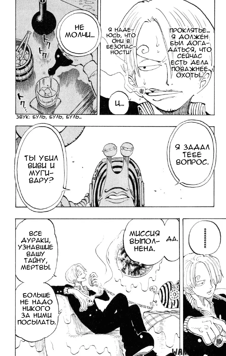 Page 11.000