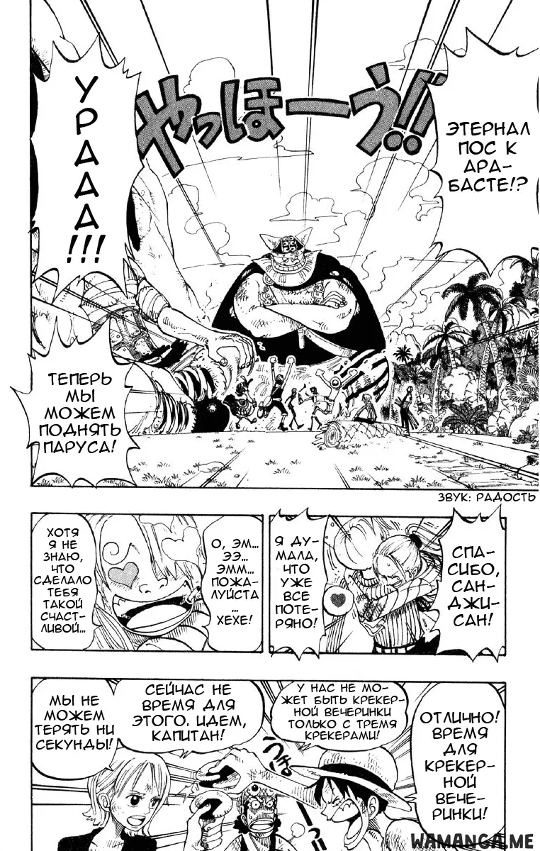 Page 11.000