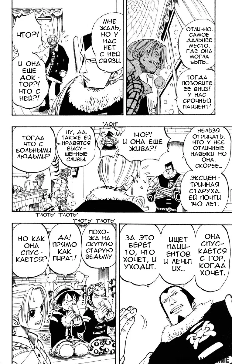 Page 11.000