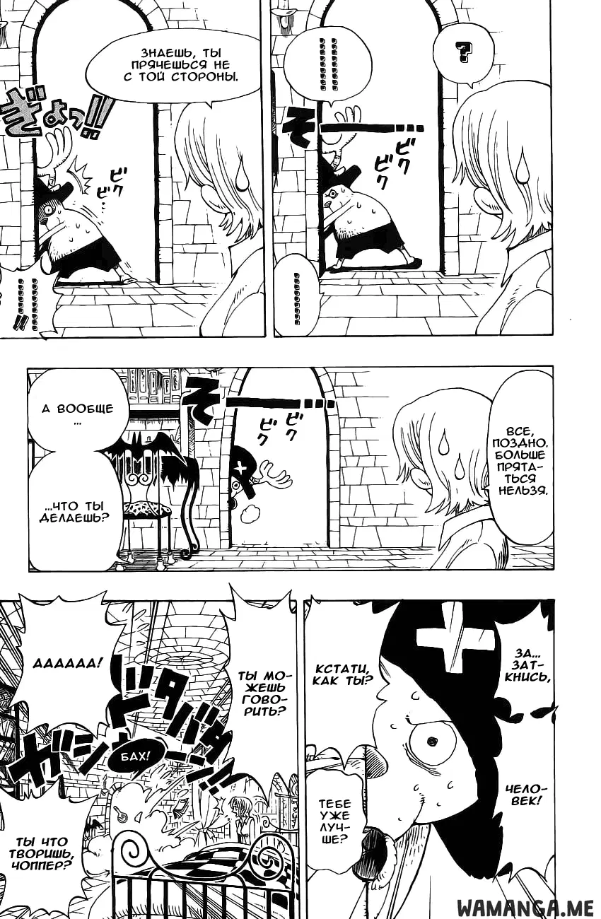 Page 11.000